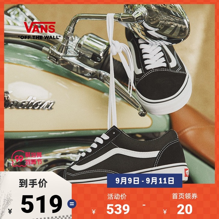 【划算节】Vans范斯官方 经典款黑白男鞋...