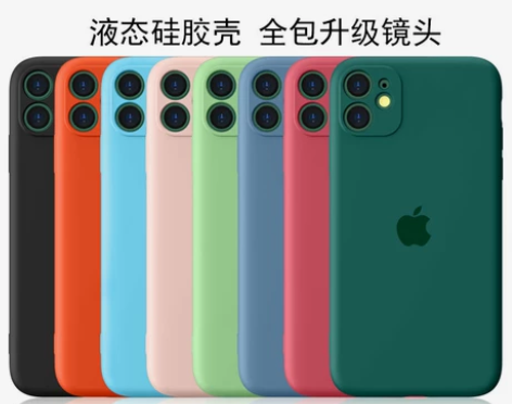 全新包邮苹果11手机壳iPhone11手机...