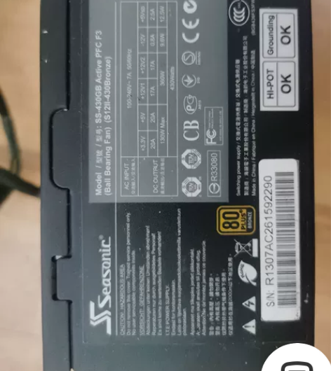 海韵430瓦电源铜牌电源 接跳线只转一下，...