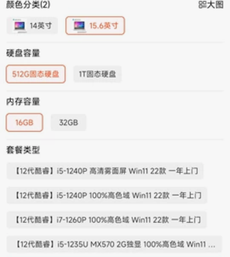 战66五代 i7 【全新未拆封】【屠龙刀勿...