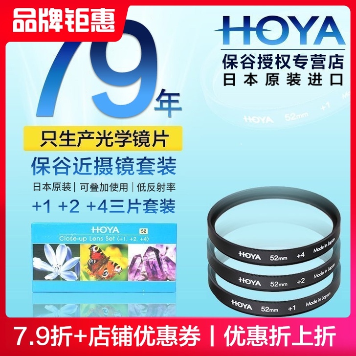 保谷 近摄镜，一时冲动就买了，只是打开看了...