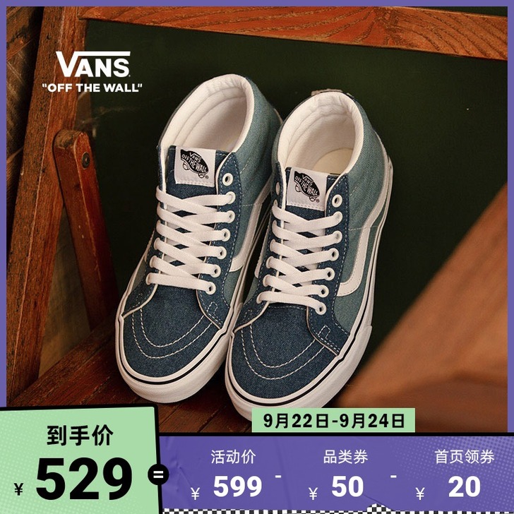 VANS 帆布鞋