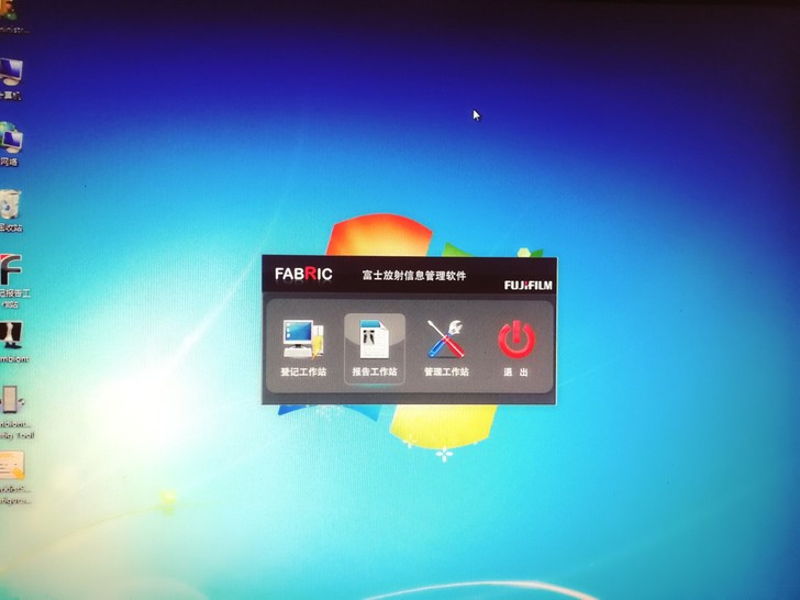 富士  爱克发  锐科  cr 相机  维...
