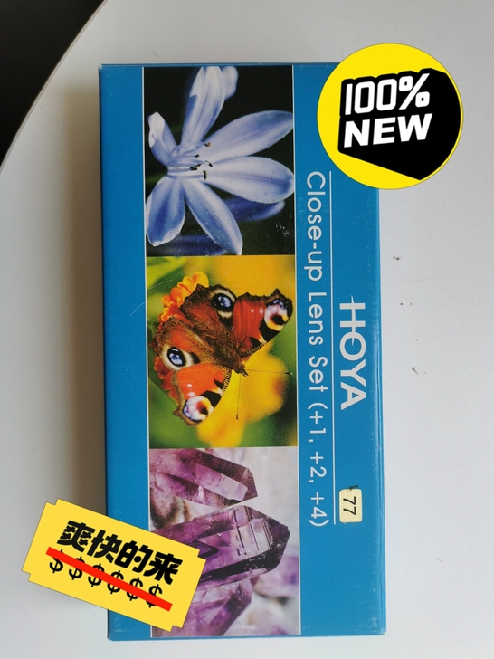全新保谷 HOYA 豪雅52mm近摄镜套装...
