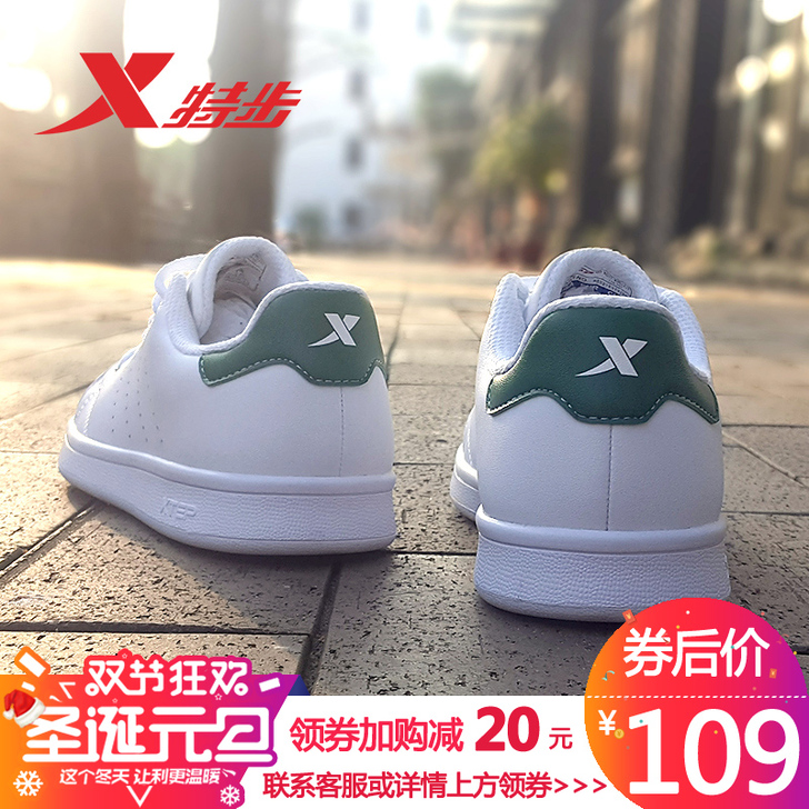 XTEP/特步 板鞋