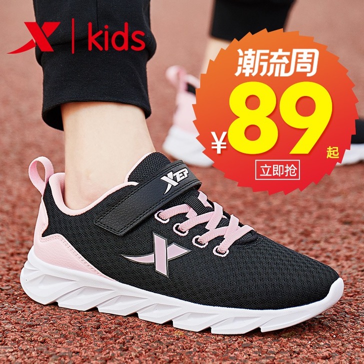XTEP/特步 儿童运动鞋