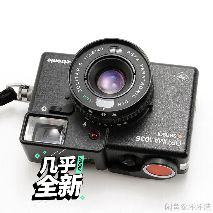 Agfa爱克发 optima 1035 胶...