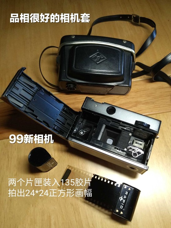 罕有24x24正方形画幅德国爱克发相机