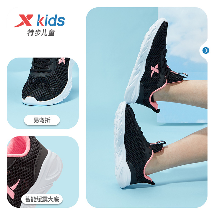 XTEP/特步 儿童运动鞋 黑粉 34码