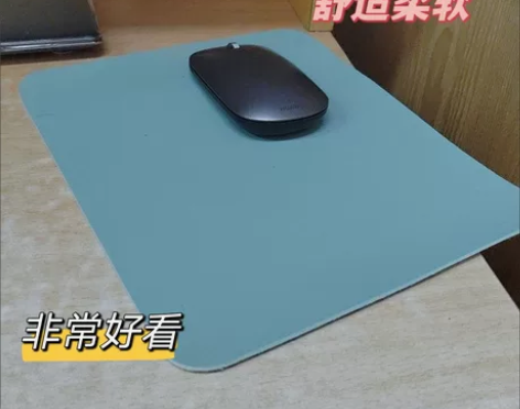 纯色鼠标垫简约皮革办公桌垫板垫可爱鼠标垫 ...