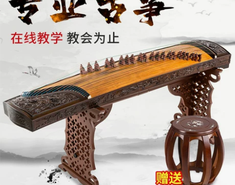 润扬古筝九龙金丝楠木古筝琴 专业演奏考级 ...