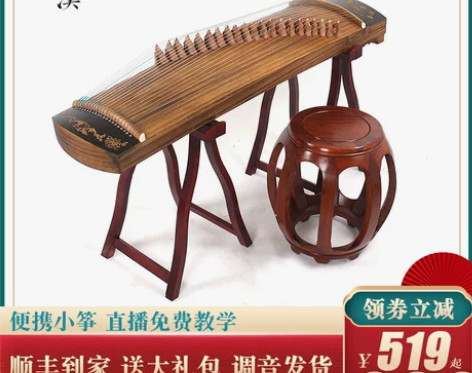 【来电价】小古筝1.25m21弦便携式古筝...
