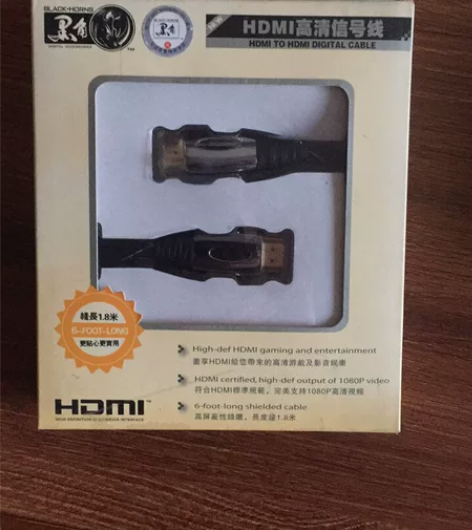 HDMI线，黑角的，全新塑封包装，实体店的...