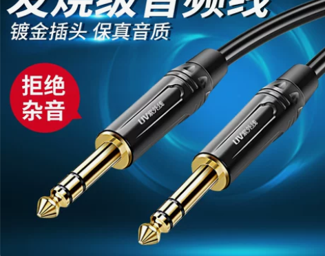 连接线 音频线大三芯6.5MM音响功放平衡...