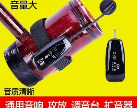 阿波罗   二胡无线麦克风扩音神器话筒领夹...