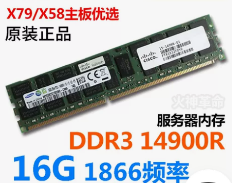 三星内存 ddr31600ecc8G16G...