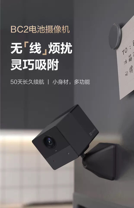 萤石BC2电池摄像机高清1080P新款现货...