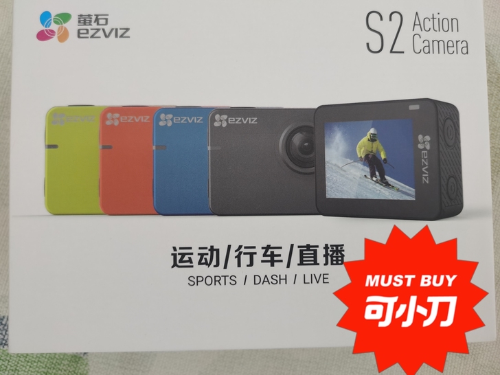 萤石S2运动相机  感兴趣的话点##amp...
