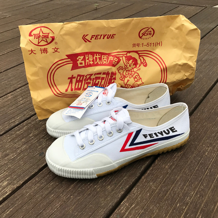大博文飞跃正品田径鞋，搬仓库处理，全新！正...