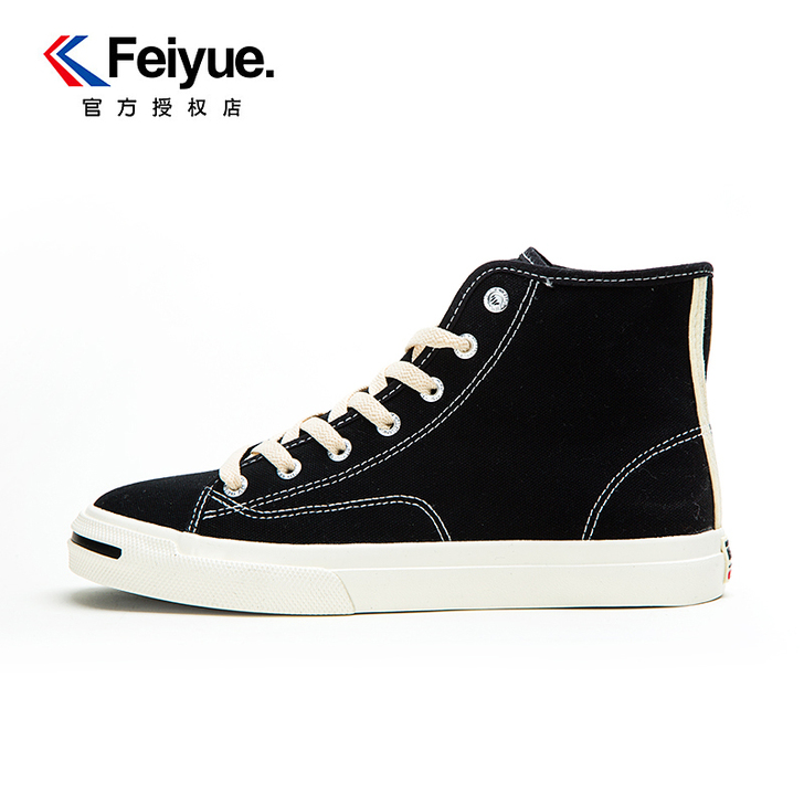 feiyue/飞跃 帆布鞋39码 舒适好穿...