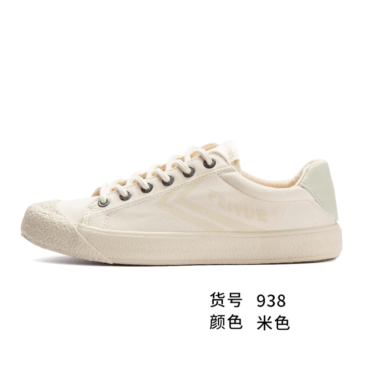 feiyue/飞跃 帆布鞋 39码 只穿过...