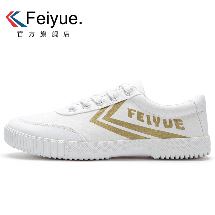 feiyue/飞跃 帆布鞋