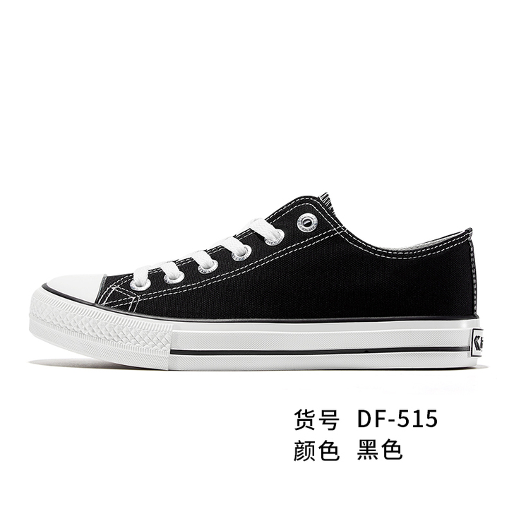 feiyue/飞跃 帆布鞋。包邮偏远地区除外