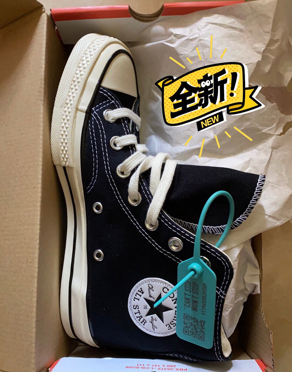 匡威37.5全新，非诚勿扰