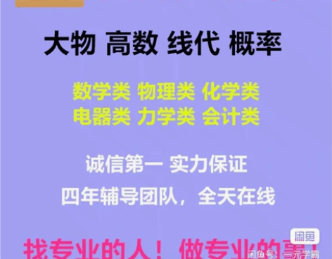 大学生期末考试辅导,期末考试 大学研究生接...