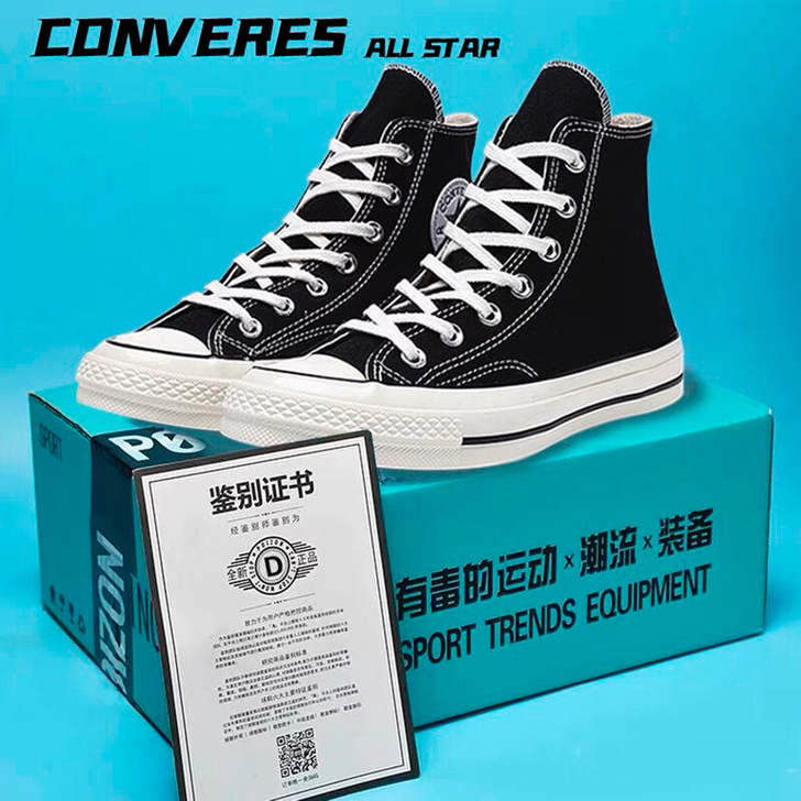 【亏本冲销量】官方正品匡威/Allstar...