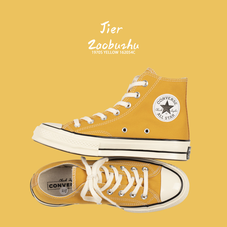 Converse/匡威 帆布鞋