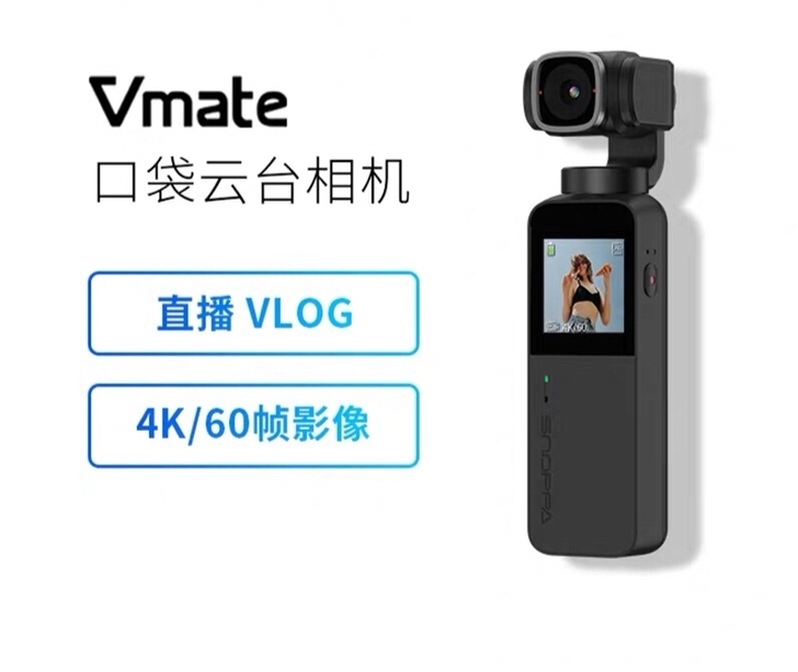snoppa vmate 掌上防抖云台相机...