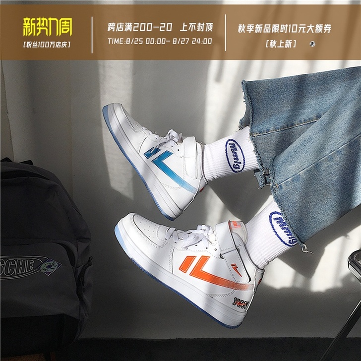 urYsn 高帮鞋