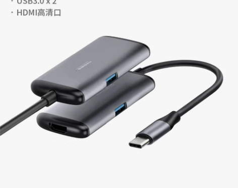 海备思Type-C拓展坞扩展苹果电脑转换器...