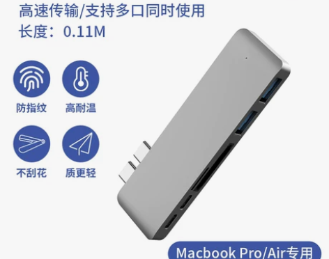 【开学价】typec拓展坞适用苹果电脑转换...