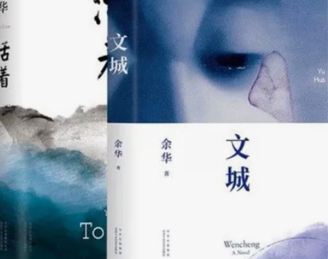 《文城》书籍，文学小说，几乎全新 感兴趣的...