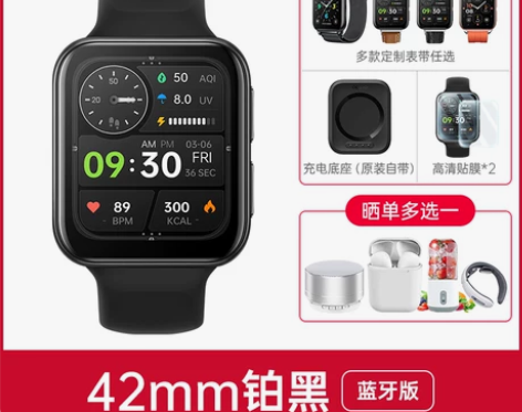 OPPO Watch2智能esim独立通电...