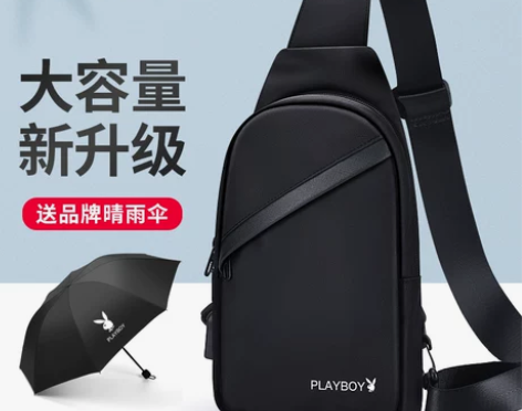 花花公子单肩包斜挎包潮牌胸包男士包包新款时...