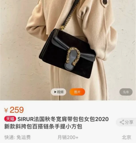 2022新款小众酒神包时尚潮流单肩包洋气斜...
