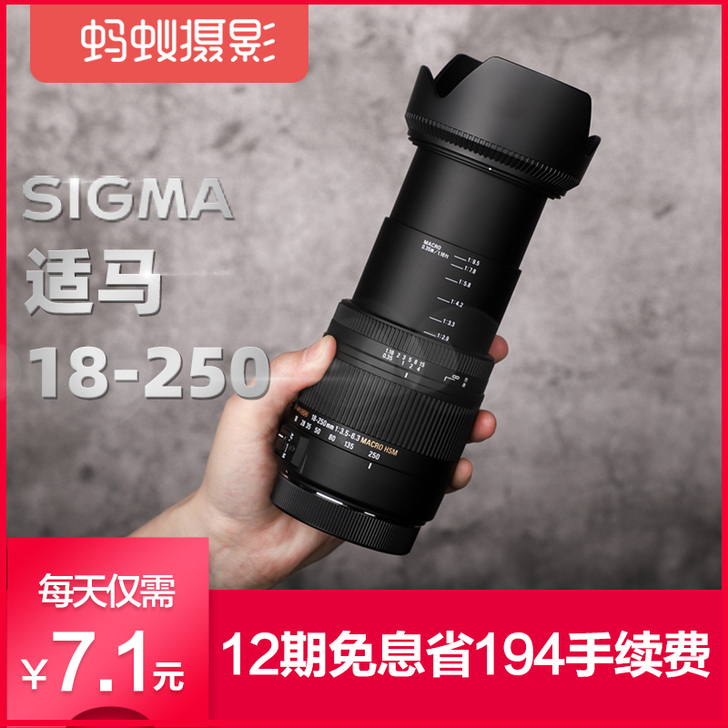 Sigma/适马 相机镜头