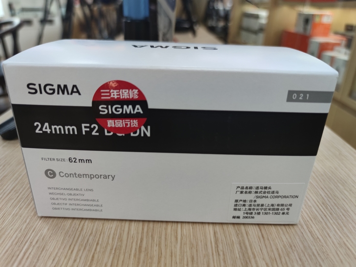 国行适马24F2DG DN镜头索尼E卡口，...