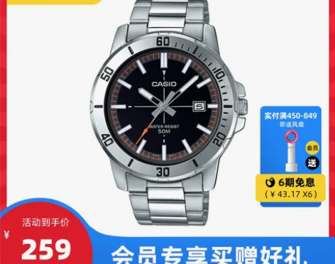 卡西欧旗舰店MTP-VD01L防水运动时尚...