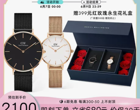 dw手表女款，丹尼尔惠灵顿旗舰店购入，盒子...