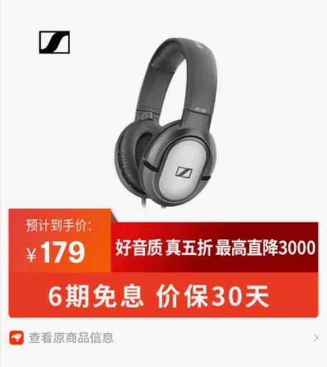 森海塞尔(Sennheiser)HD 20...