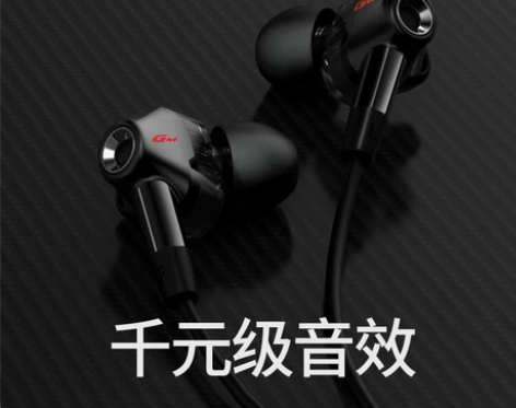 漫步者GM360有线耳机入耳式游戏电竞吃鸡...