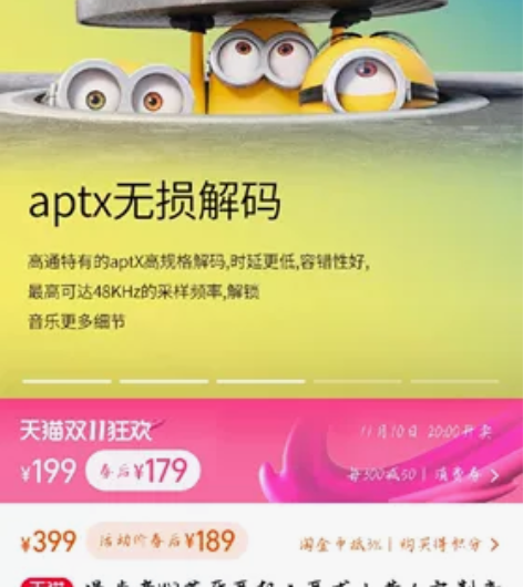 漫步者W3小黄人无线蓝牙耳机 感兴趣的话点...