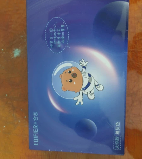 漫步者 FashionBuds 真无线入耳...