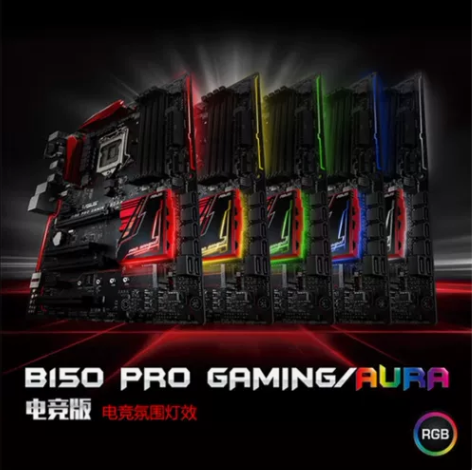 华硕B150 PRO GAMING AUR...