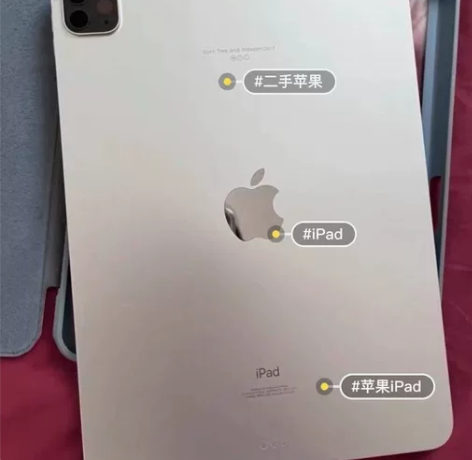 忍痛出 个人原因便宜卖二手平板 iPad2...