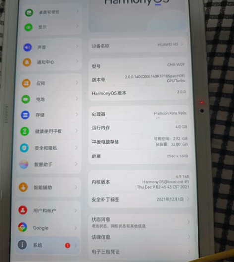 个人闲置华为HUAWEI M5 4+32 ...